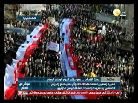 مظاهرات تطالب الرئيس هادي بفرض هيبة الدولة على أراضيها