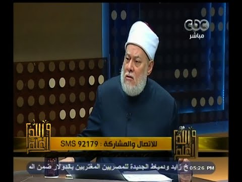 علي جمعة يشرح سُبل الجهاد ضد داعش