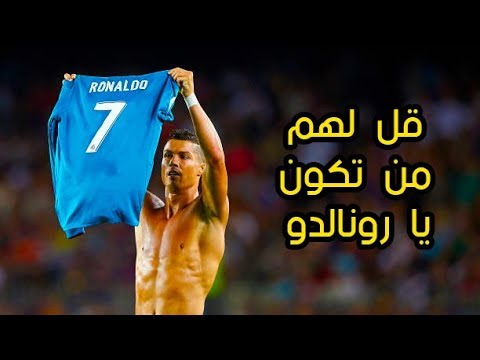 ميسي يعترف أن كريستيانو هو أفضل لاعب في التاريخ