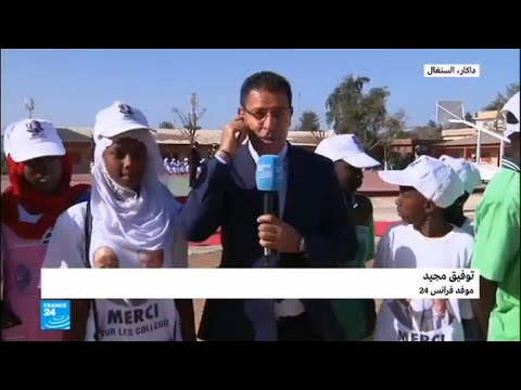 شاهد الرئيس الفرنسي إيمانويل ماكرون في داكار للبحث في التعليم والبيئة