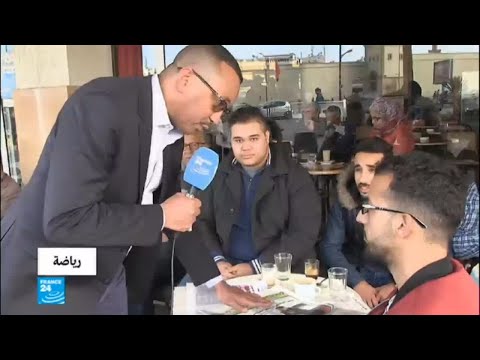 شاهد وصول المنتخب المغربي لنهائي كأس الأمم الأفريقية للمحليين