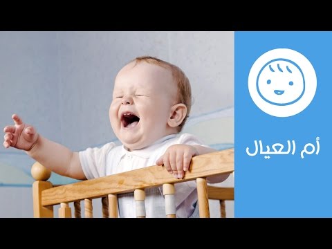 حيل تساعد الأم في الانفصال عن رضيعها