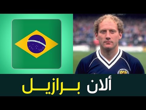 شاهد لاعبو كرة قدم يحملون أسماء دول بعضها عربية