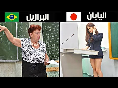 بالفيديو 10 معلمين سوف يجعلونك تحب الذهاب إلى المدرسة