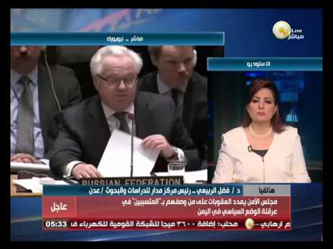 اليمن ساحة للصراعات السياسية الإقليمية