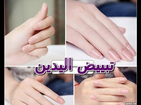 وصفة جديدة للقضاء على التجاعيد وتبييض اليدين