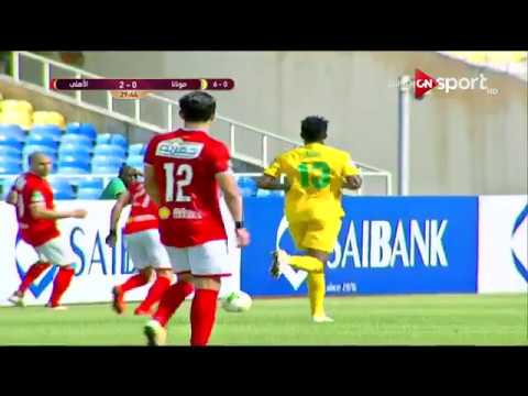 شاهد الأهلي يُسجّل الهدف الثاني في مونانا الغابوني