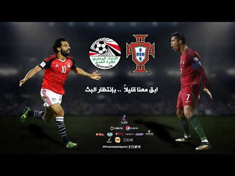 شاهد البث المباشر لمباراة مصر أمام البرتغال