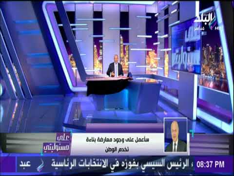 شاهد موسى مصطفى يؤكّد أن الأرقام التي حصل عليها إنجازًا كبيرًا