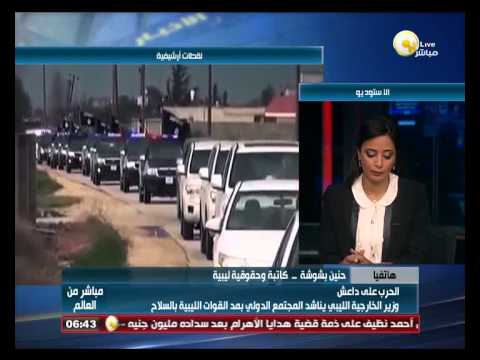 ليبيا تناشد المجتمع الدولي بمد قواتها بالسلاح