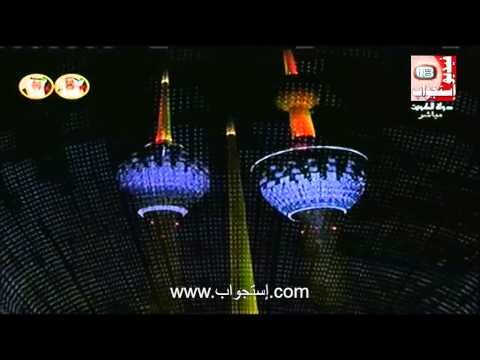 عرض ضوئي على أبراج الكويت