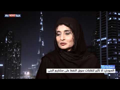 مشروعات قطاع الأشغال العامة في الإمارات