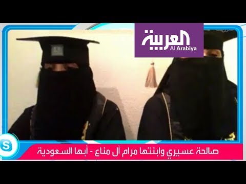 شاهد أمّ سعودية وابنتها تتخرّجان في الجامعة خلال نفس اليوم