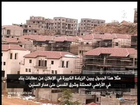 تضاعف عدد المستوطنات في ظل حكومة نتنياهو