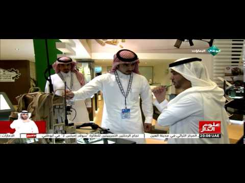 حضور عربي مميز في معرض آيدكس 2015