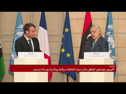شاهد غسان سلامة يصف الاتفاق بأنه لحظة تاريخية  شاهد غسان سلامة يصف الاتفاق بأنه لحظة تاريخية