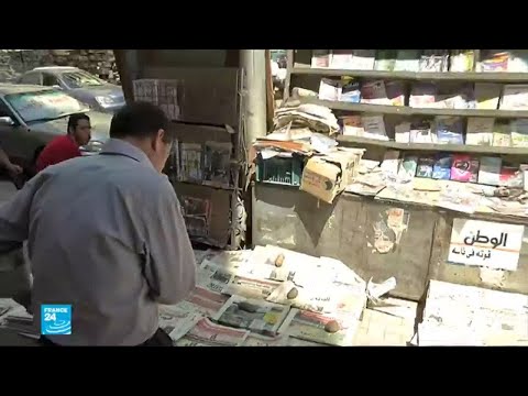 شاهد الصحافيون ينتقدون قانون تنظيم الإعلام في مصر لهذه الأسباب