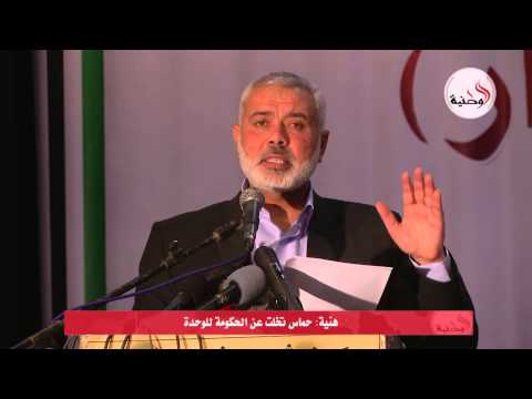 هنية يؤكّد تخلي حماس عن تحقيق الوحدة