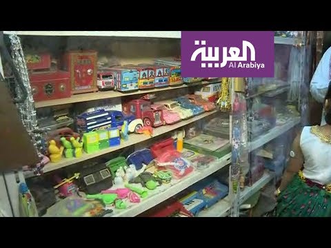 شاهد استعد طفولتك في متحف في الأحساء