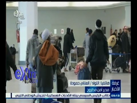 مدير أمن مطروح يؤكد إلغاء رسوم العبور للعائدين من ليبيا