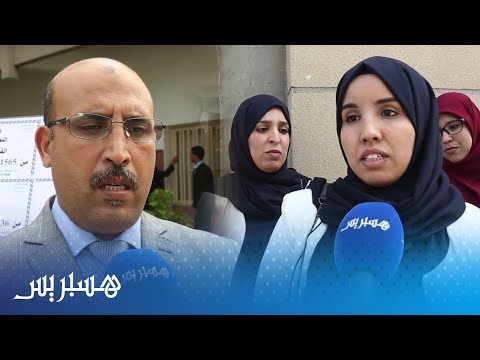 شاهد النساء يُفاجئن السلطات بعد فتح مهنة عدل أمامهن