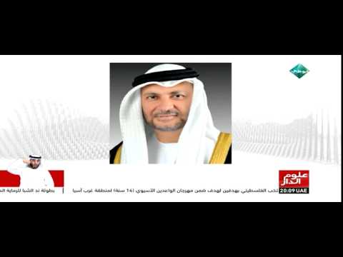 سفارة الإمارات تستأنف عملها في اليمن