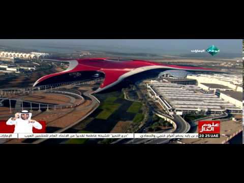 إحصاء أبوظبي يؤكّد ارتفاع متوسط الفرد