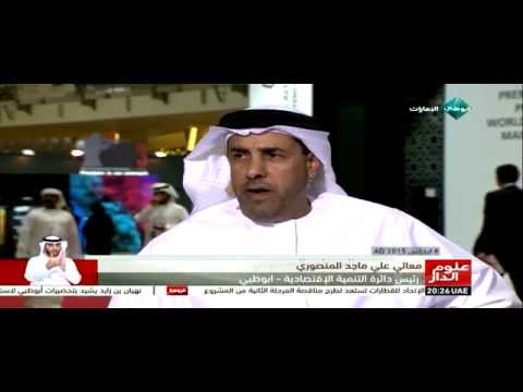 المنصوري يؤكّد أنَّ أبوظبي أصبحت مركزًا مهمًا للمعارض