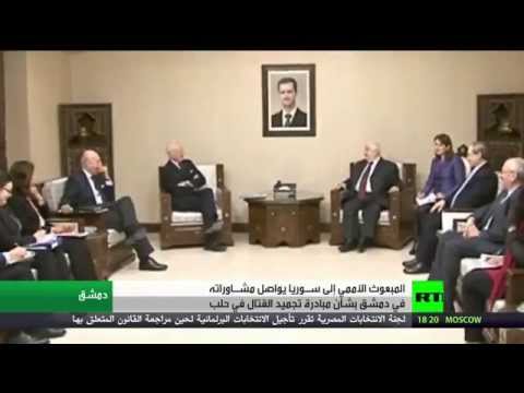 دي ميستورا يواصل مشاوراته في دمشق
