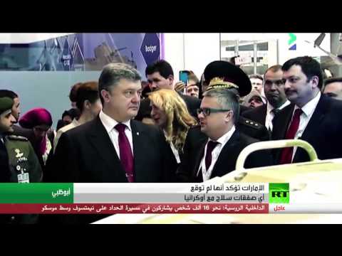 أبوظبي تنفي توقيع اتفاقا لبيع أسلحة لكييف