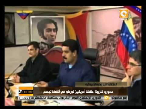 فنزويلا تفرض قيودًا على الدبلوماسيين الأميركيين وتقلل عددهم