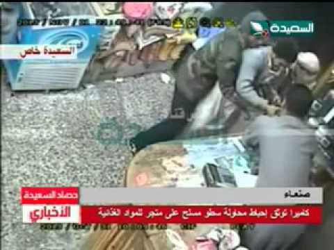 صاحب متجر يهاجم مسلحًا ويجبره على الهروب