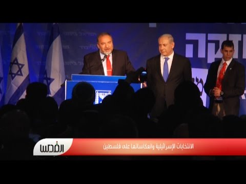 الأحزاب الإسرائيلية تتجاهل الحقوق الفلسطينية