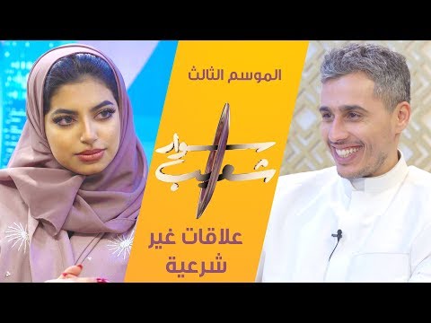 الإعلامي الكويتي شعيب راشد يتبرأ من اتهامه بالتحريض على الفسق والفجور