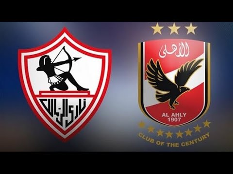 شاهد بثّ مباشر لمبارة القمة بين الأهلي والزمالك