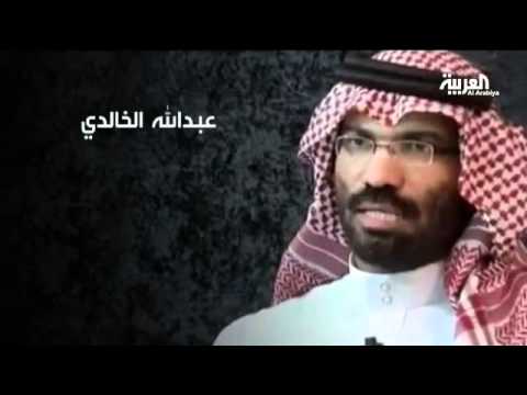 قصة القنصل السعودي في عدن
