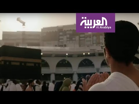 شاهد فيلم مسك المشاعر يروي قصص خدمة الحجاج