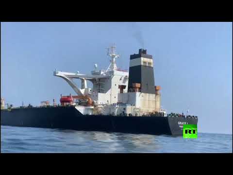 شاهد المحكمة العليا في جبل طارق تفرج عن ناقلة النفط الإيرانية