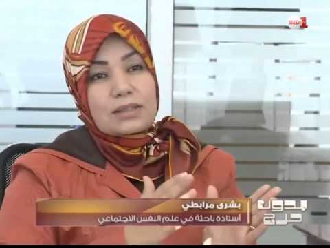 أسباب ارتفاع سن الزواج في المغرب