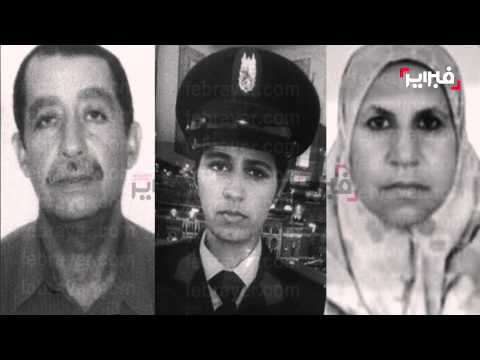 مأساة عائلة الشرطية التي قتلها زوجها