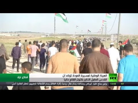 إصابة عشرات الفلسطينيين جراء قمع الاحتلال مسيرات سلمية في غزة
