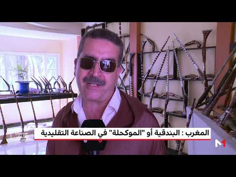 شاهد غينيا بيساو تؤكد مجددا دعمها الثابت واللامشروط لمغربية الصحراء