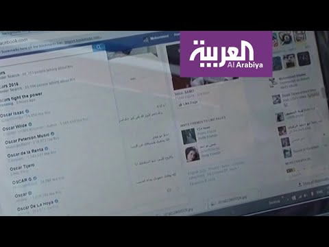 شاهد محظورات إلكترونية تهدد موظفي الحكومة في مصر