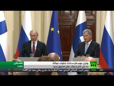 بوتين يؤكد أن روسيا سترد على اختبار واشنطن الصاروخي