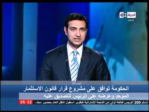 الحكومة توافق على مشروع قرار بإنشاء إدارة عامة للتراخيص