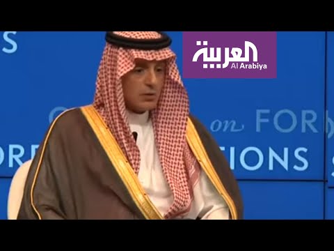 شاهد الجبير يؤكد إجماع غربي على مسؤولية طهران عن هجوم أرامكو