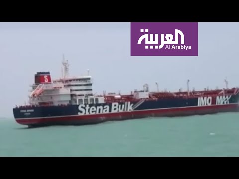 شاهد الغموض يحيط بمصير السفينة البريطانية المحتجزة لدى إيران