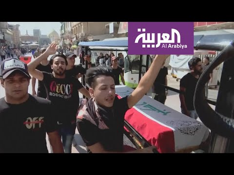 شاهد المرجعية الشيعية العليا في العراق تُعلن وقوفها إلى جانب مطالبات المحتجين