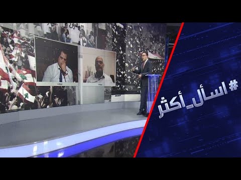 شاهد الحريري يعتزم عقد جلسة وزارية طارئة لطرح ورقة إصلاح اقتصادي