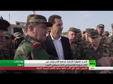 شاهد الأسد يكشف نوايا تركية الخبيثة في الاستيلاء على الأراضي السورية